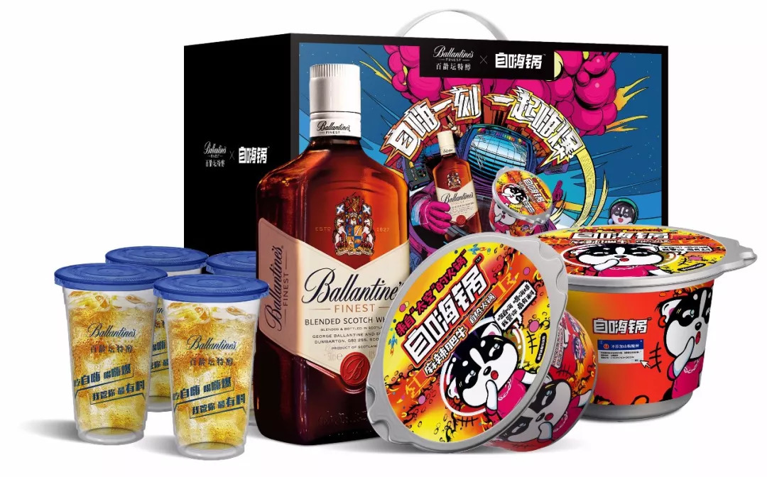 自嗨锅官方网站